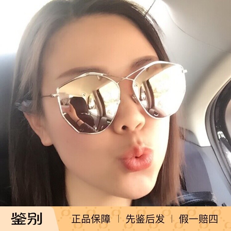 dior墨镜女沈梦辰同款CD多边形十字交叉Stellaire 4迪奥太阳镜