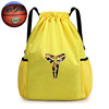 Kobe Yellow Pack 7 Basketball
