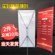 美式 60x160可调节广告宣传海报展架制作 铝合金X展架80x180易拉宝