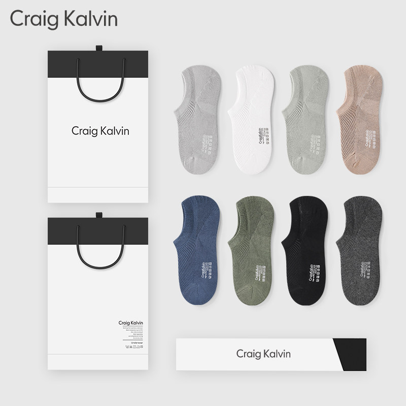 CraigKalvin男士袜子船袜