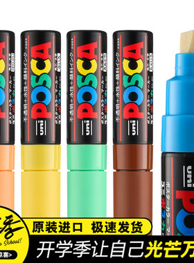 日本UNI三菱PC-8K POSCA POP海报水性|丙烯马克笔8mm广告标记水笔