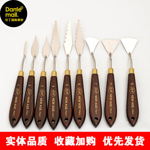 意大利进口rgm调色刀油画刮刀