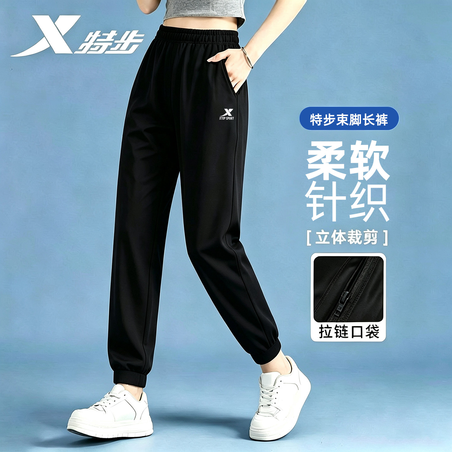 特步运动裤女2026秋季新款正品束脚针织长裤棉质透气宽松休闲卫裤