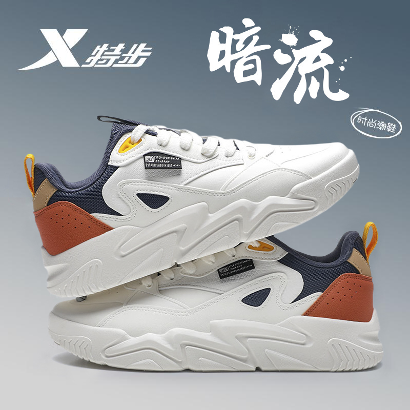 特步板鞋男轻便低帮皮面