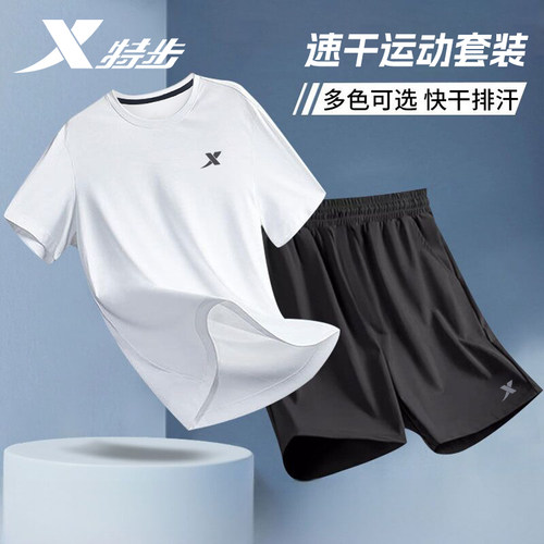 特步冰丝运动套装男夏季凉感休闲服官方旗舰店正品短袖短裤两件套
