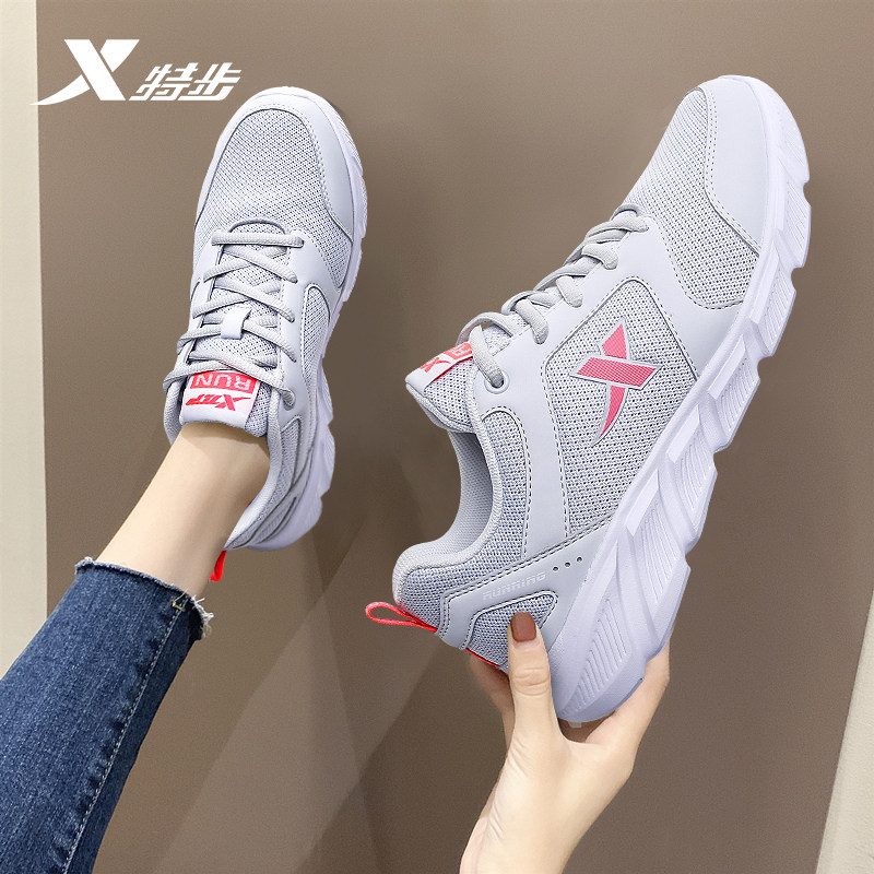 特步女鞋网面透气运动鞋2026新款休闲鞋子官方正品灰色跑步鞋女款