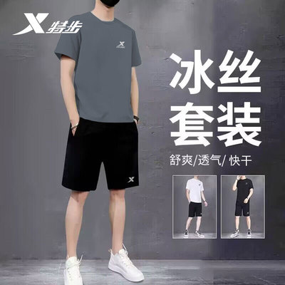 特步运动套装男夏季透气速干