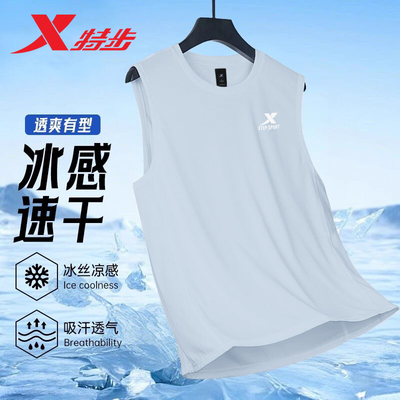 特步背心男款夏季速干衣官方旗舰店2025新款透气坎肩无袖运动T恤