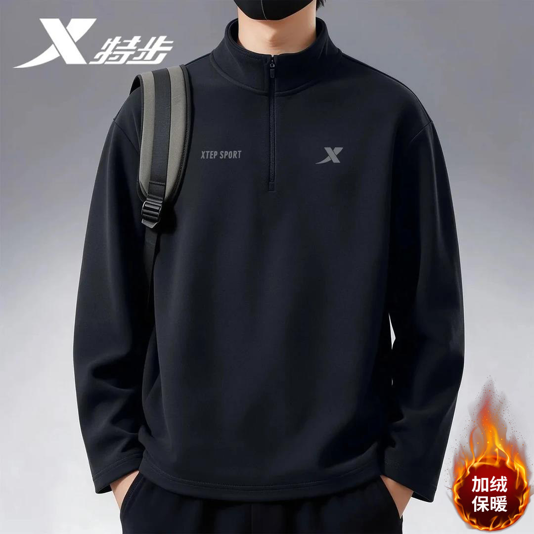 特步半拉链立领卫衣男2026新款冬季加绒保暖上衣正品内搭外穿长袖