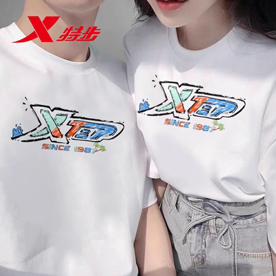 特步纯棉短袖男女情侣款夏季冰丝2025新款官方旗舰店正品运动T恤