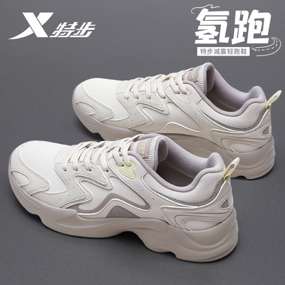 特步女鞋2026秋季新款正品跑步鞋官方旗舰店轻便皮面休闲运动鞋女