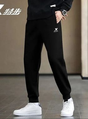 特步运动裤男款2025新款正品针织黑色束脚卫裤秋冬季加绒休闲长裤