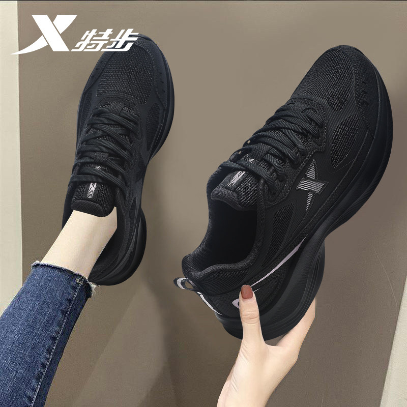 特步女鞋2026新款春季跑步鞋网面休闲鞋子官方正品黑色透气运动鞋