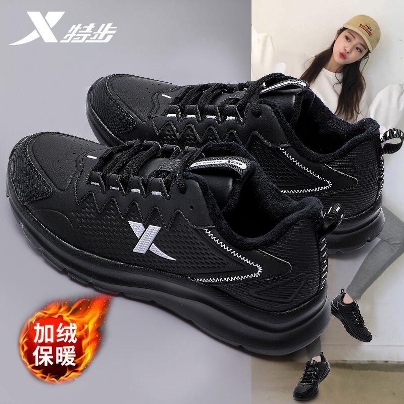 加绒保暖 防水防寒