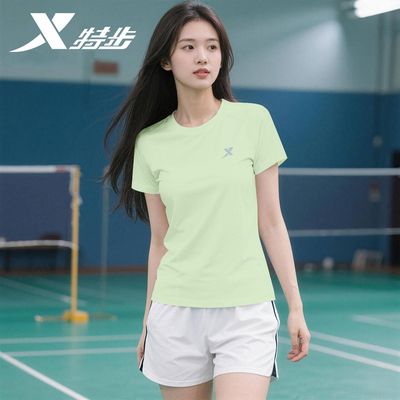 特步速干短袖女T恤夏季冰丝吸湿女士半袖潮宽松休闲透气运动上衣
