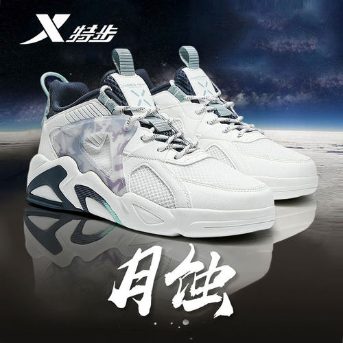 官方旗舰店 正品