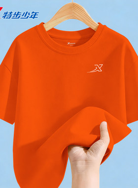 特步儿童纯棉短袖男童橙色T恤正品夏季青少年小学生休闲运动上衣