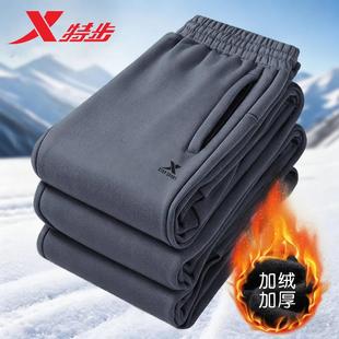 秋冬休闲长裤 特步灰色运动裤 针织直筒加绒卫裤 正品 男宽松2025新款