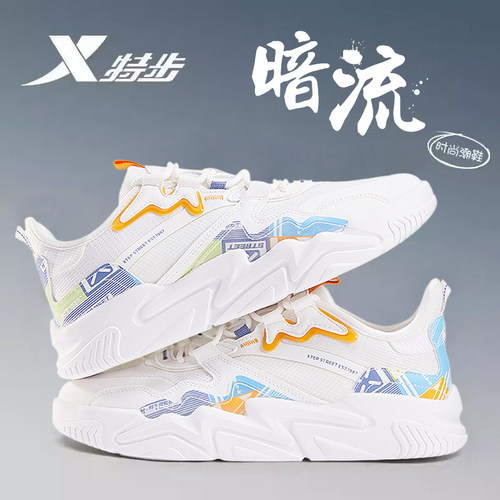 特步暗流板鞋男低帮透气