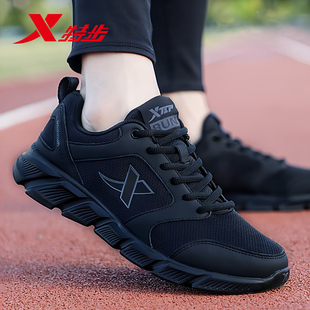 休闲鞋 跑步鞋 子男款 黑色夏季 特步男鞋 软底网面透气运动鞋 2026新款