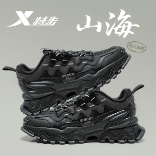 厚底复古黑色休闲运动鞋 特步男鞋 2026新款 春秋山海系列老爹鞋 男款