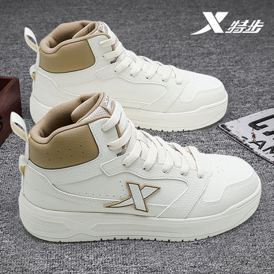 特步男鞋2025秋季新款高帮皮面休闲板鞋青少年白色软底运动鞋男款
