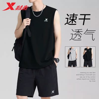 特步背心运动套装男夏季2025新款坎肩无袖T恤短裤冰丝黑色速干衣