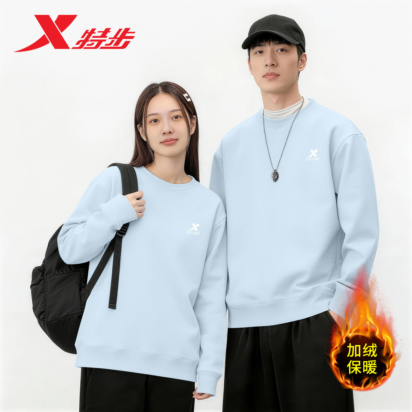 特步情侣卫衣2026新款冬季加绒保暖官方旗舰店正品男女运动服长袖