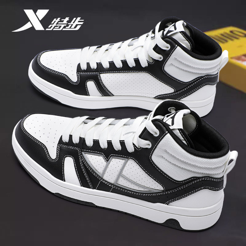 特步高帮板鞋男冬季2026新款皮面防水运动鞋休闲加绒二棉鞋子男鞋,运动鞋new,板鞋,淘宝优惠券,粉丝福利购,淘宝优惠卷