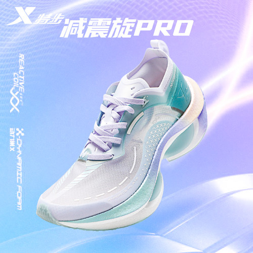 官方旗舰正品保障