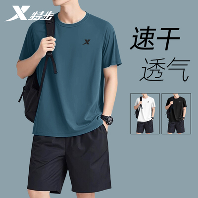特步运动套装男冰丝夏季