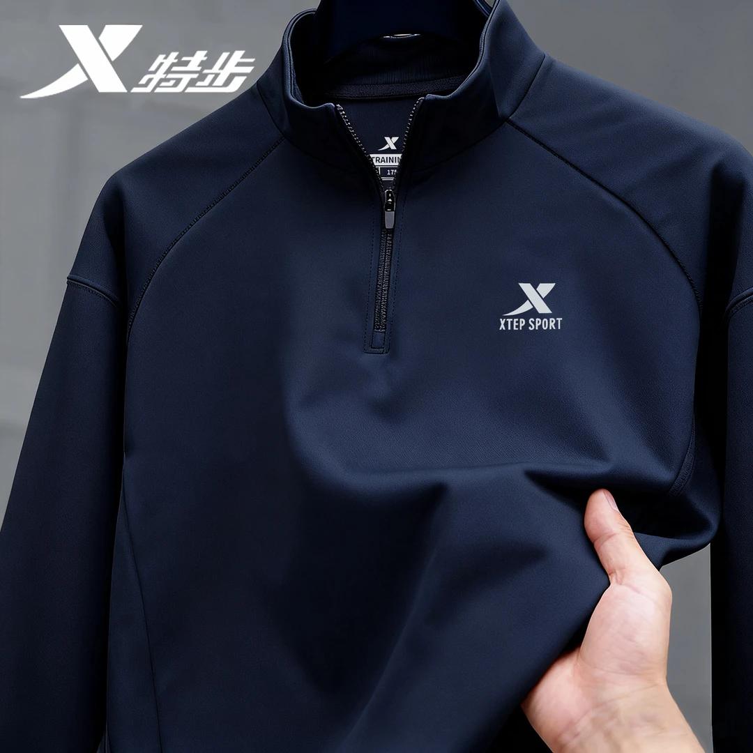 特步半拉链长袖T恤针织衫男正品冬季吸湿速干跑步上衣健身运动服