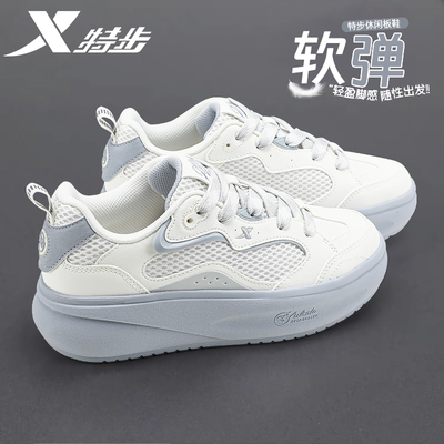 特步休闲小白鞋女款板鞋