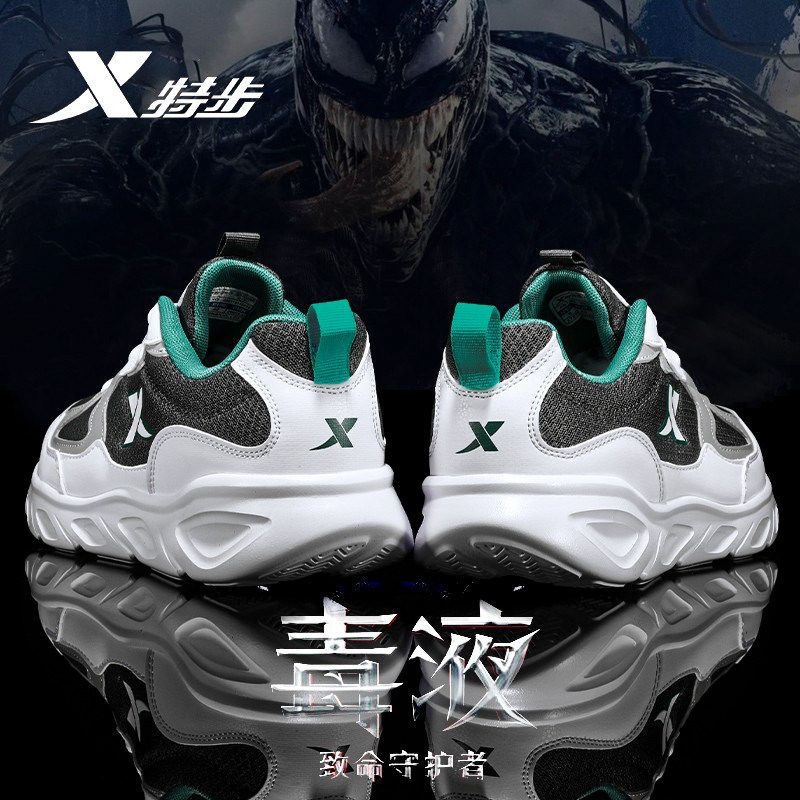 网面透气丨休闲百搭运动鞋男