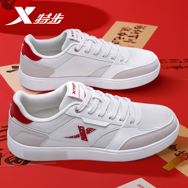 特步网面板鞋男鞋2026新年红色春季透气低帮休闲鞋子正品运动鞋男