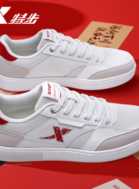 特步网面板鞋男鞋2026新年红色春季透气低帮休闲鞋子正品运动鞋男