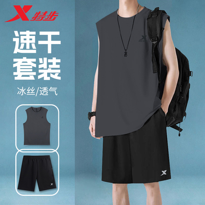 特步背心套装男款夏季透气官方旗舰店正品速干无袖T恤灰色运动服