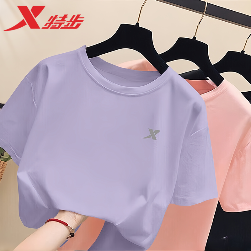 特步短袖t恤女夏季2025新款圆领薄款宽松休闲服速干上衣半袖女装