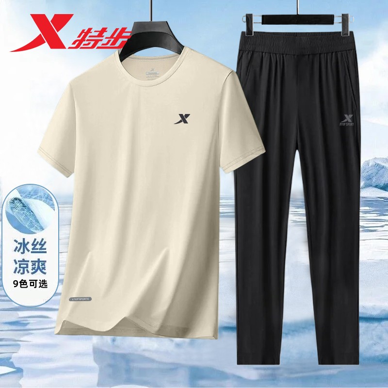 特步运动套装男速干2025夏季新款弹力冰丝短袖平口长裤休闲两件套