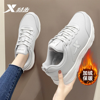 特步冬季加绒运动鞋女2025新款灰色防水休闲女鞋秋冬加厚保暖棉鞋