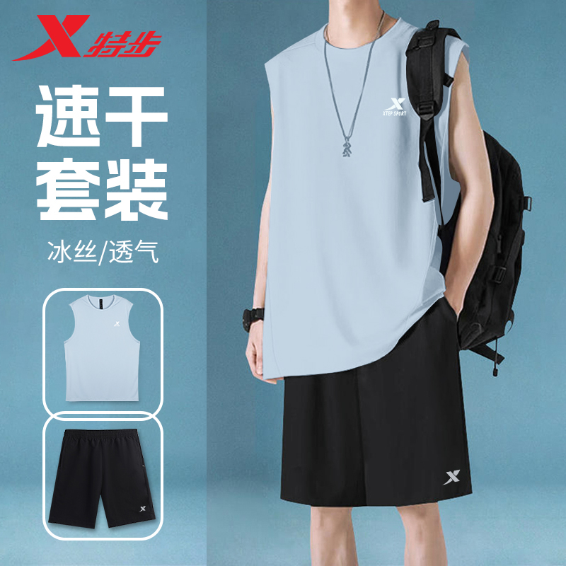 特步背心套装男款夏季透气官方旗舰店正品速干无袖T恤休闲运动服