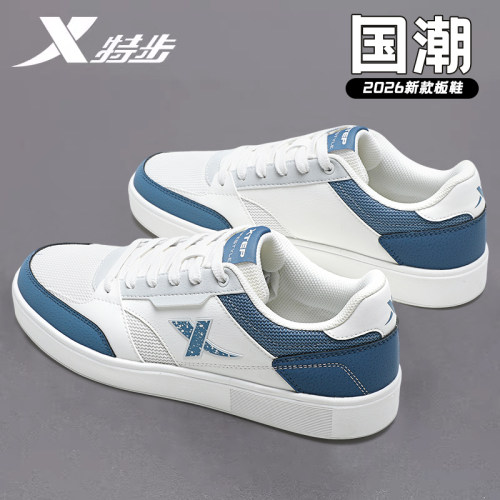 特步男鞋夏季网面透气板鞋官方旗舰店正品休闲鞋子2026新款运动鞋