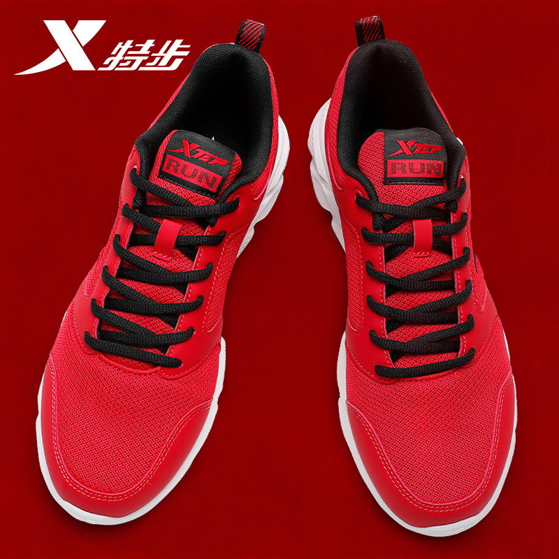 官方旗舰店正品   网面，皮面和加绒可选