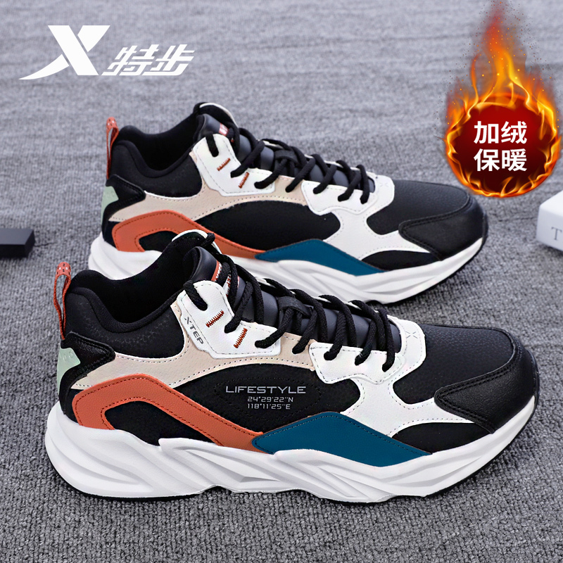 特步加绒运动鞋男高帮棉鞋冬季