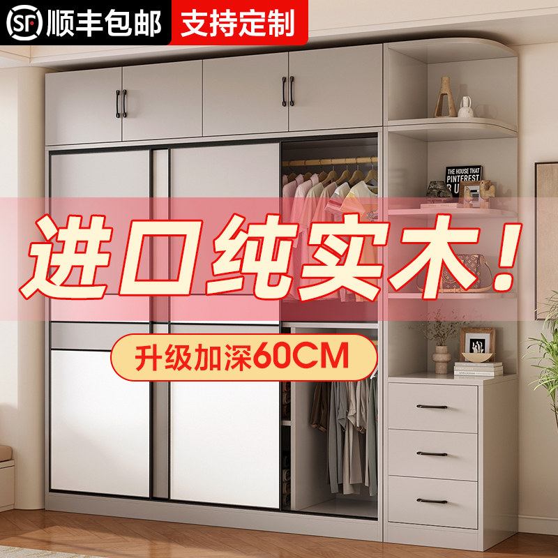 实木生态板衣柜家用卧室推拉门衣橱现代简约储物收纳定制儿童柜子