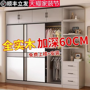 儿童衣橱小户型推拉门柜子 全实木衣柜家用卧室出租房用2025新爆款
