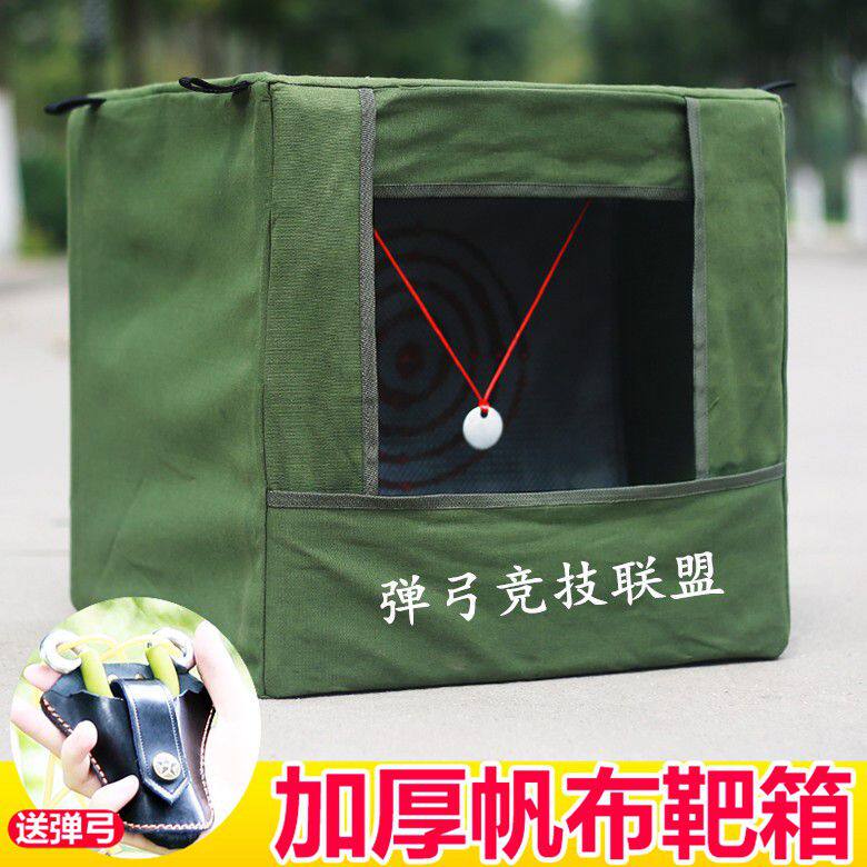 Steel ball recycling 40x40 fold Stainless steel Bull's-eye reinforce Tripod Silencing BB recoveryin the Sports/Yoga/Fitness/Fans supplies , Darts/Foosball/Indoor recreation , Darts , Dart Board/Dartboard  category - from Buy2taobao.com to provide professional Taobao agent buy service