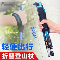 Chuyên nghiệp lĩnh vực có thể thu vào bảo vệ bao gồm giảm xóc vũ khí ngoài trời trekking gấp nữ tay cầm thẳng hợp kim nhiếp ảnh ông già - Gậy / gậy gậy dò đường cho người mù