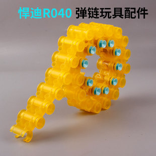 DR040悍迪手自一体m416儿童玩具枪3cm专用吸盘海绵软弹壳弹链配件