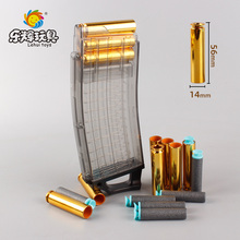 乐辉665电动连发抛壳m416儿童吸盘软弹枪m249玩具弹夹弹壳配件